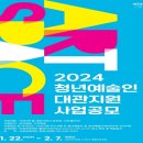 이천아트홀 소공연장 이미지