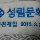 성림기획 네이버블로그