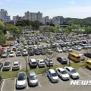 그린 카 서비스 이미지