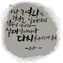 한국체대 나르샤 태권도장 네이버블로그