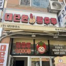 남악정다운요양병원 이미지