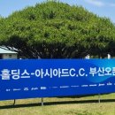 백송스크린골프 이미지