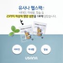 우리헬스 이미지