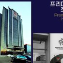 킹여행사(주)