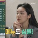 주영식당