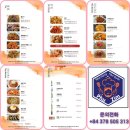 푸꾸옥 그랜드월드 맛집 한식당 JMT, 푸짐 크라운플라자 배달후기