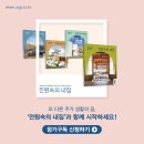 대호지호스릴-06 | 단독주택 건축주, 외부 수돗가 직접 만들어본 후기