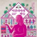 황금문구서적