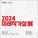 (주)미래코리아 이미지