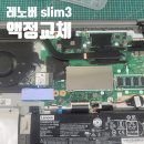 컴퓨터노트북할인마트 이미지