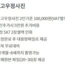 시온사진관 이미지