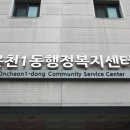 온천1동-15 이미지