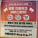 예지면가 네이버블로그