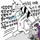 한동훈줌들 드루와 호흡기 딱 대줄께(후기 2탄 : 교정대상 참석)