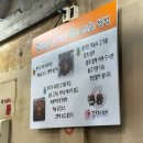 대구 대신동 서문시장 연탄불에 굽는 마늘 소고기 맛집 / ‘갑석이네’ 내돈내산 후기
