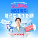 여기야 이미지