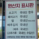 예천 참우 마을본가에서 육회비빔냉면