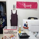 곰소당구장 이미지