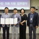 미담한의원 이미지