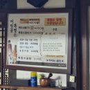 어릿골숯불촌 이미지