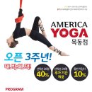 목동프라자 앞 이미지