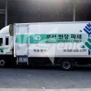 대웅상사 네이버블로그
