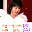 혜성케이스 이미지