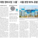 대형정비 이미지