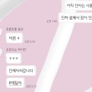 통영 오얏리스테이 후기 🫧