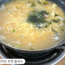 주교3리 마을회관 이미지