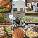 세븐일레븐 대구칠곡운암점 | 대구 칠곡 베이커리카페 운암역 빙수맛집 레이지모닝