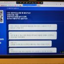 삼성전자 인재개발원 이미지