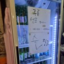 청주 &#34;산적통갈매기(똘배의 황소고집)&#34; 모충동 갈매기살 존맛집