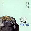 북소리 이미지