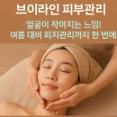 그라지아 에스테틱(grazia)
