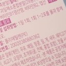 이지뉴트리