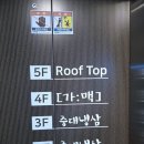 싸다구 - 포항시 북구 중앙상가3길 10 | 싸다구
