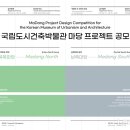 도시건축이래 이미지