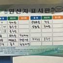 봉이화로 이미지