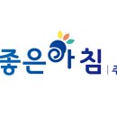 (주)아침환경공사 이미지