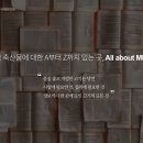 하나축산물 - 원주시 흥양로51번길 32 | 하나축산물