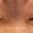 영주스킨케어 이미지
