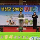전라남도지체장애인협회 보성군지회 네이버블로그