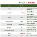 하이스터디카페 이미지