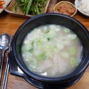 진 돼지국밥 이미지