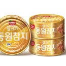 참치로 이미지