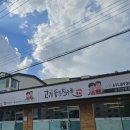 고기좋은친구들 이미지