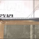 나에터공인중개사사무소 네이버블로그