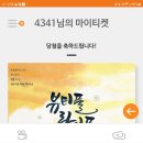 뷰티플라이프