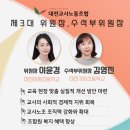 대전가장초교 이미지